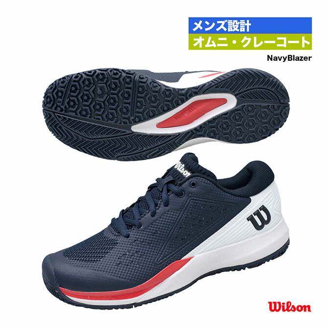 楽天市場】2022年NEWモデル ウイルソン Wilson オムニ・クレー用