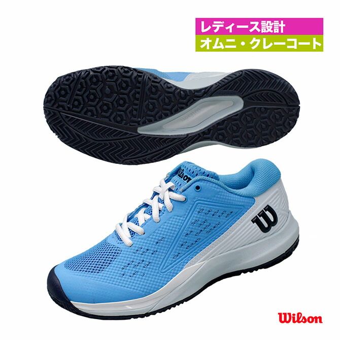 楽天市場】ウイルソン Wilson テニスシューズ ジュニア RUSH PRO