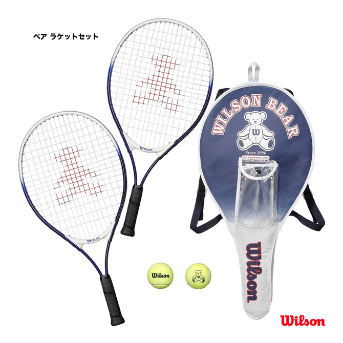 ウイルソン Wilson テニスラケット ジュニア ベア ラケットセット BEAR RACKET SET WRT6164E