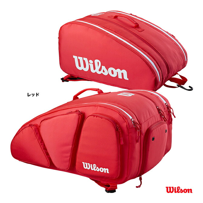 ウイルソン Wilson ピックルボールバッグ PICKLEBALL SUPER TOUR RED BAG WR8909501001|テニスジャパン 店