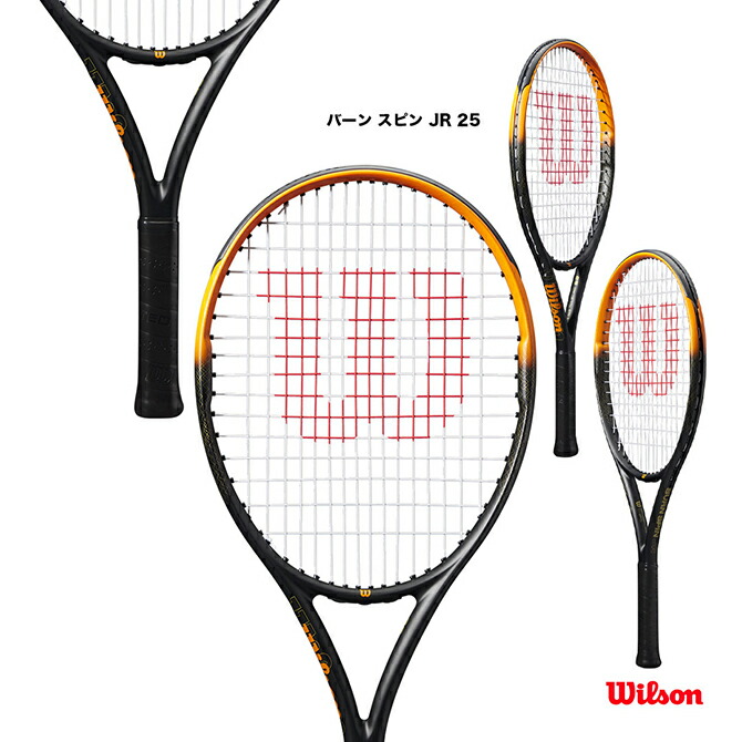 ウイルソン Wilson テニスラケット ジュニア バーン スピン JR 25 BURN SPIN JR 25 WR171610