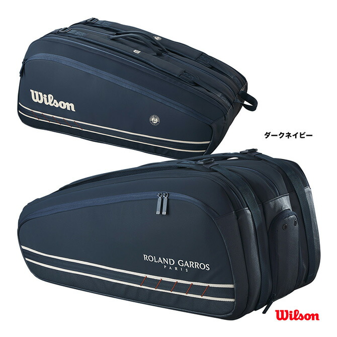ウイルソン Wilson テニスバッグ ROLAND GARROS SESSION DE SOIREE SUPER TOUR 15PK WR8043001001