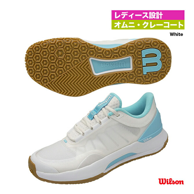ウイルソン Wilson テニスシューズ レディス INTRIGUE TOUR OMNI WRS337730