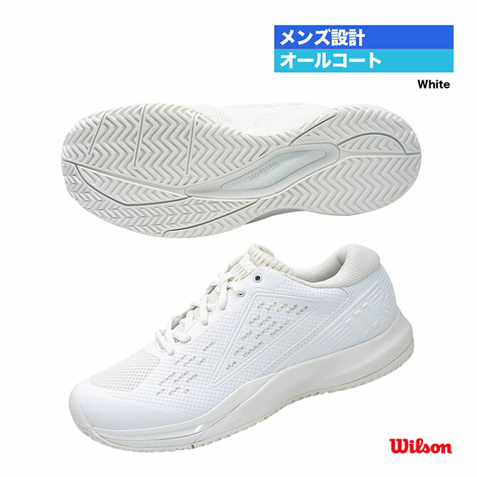 ウイルソン Wilson 庭球シューズ メンズ RUSH PRO ACE WRS332710