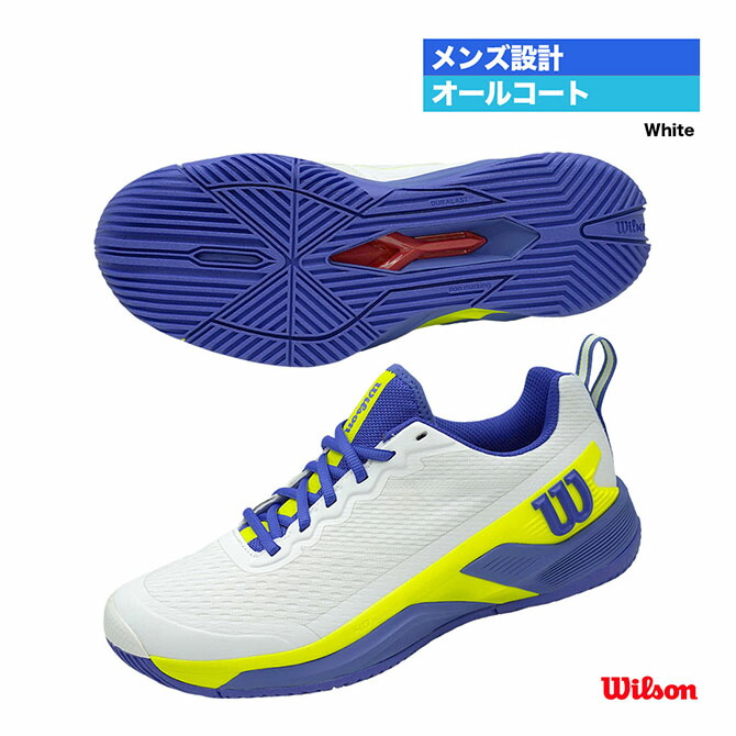 ウイルソン Wilson 庭球シューズ メンズ RUSH PRO 4.5 WRS336680