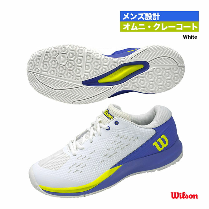 ウイルソン Wilson テニスシューズ メンズ RUSH PRO ACE OMNI WRS339210