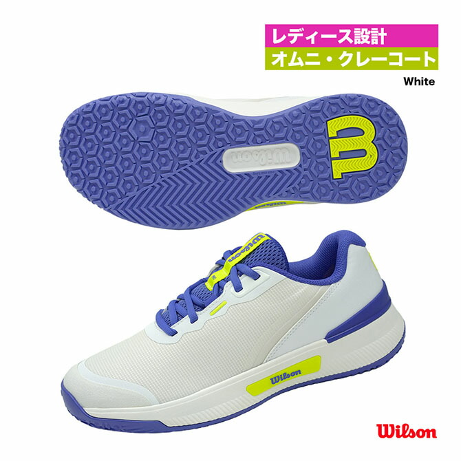ウイルソン Wilson テニスシューズ レディス INTRIGUE PRO OMNI WRS339230