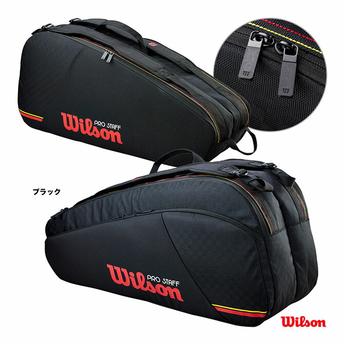 楽天市場】ウイルソン Wilson テニスラケット プロ スタッフ 97L