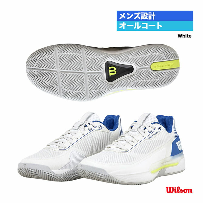 ウイルソン Wilson テニスシューズ メンズ RUSH TOUR 5 WRS337220 14,978円