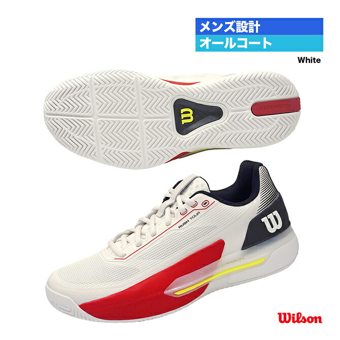ウイルソン Wilson 庭球シューズ メンズ RUSH TOUR 5 WRS338240