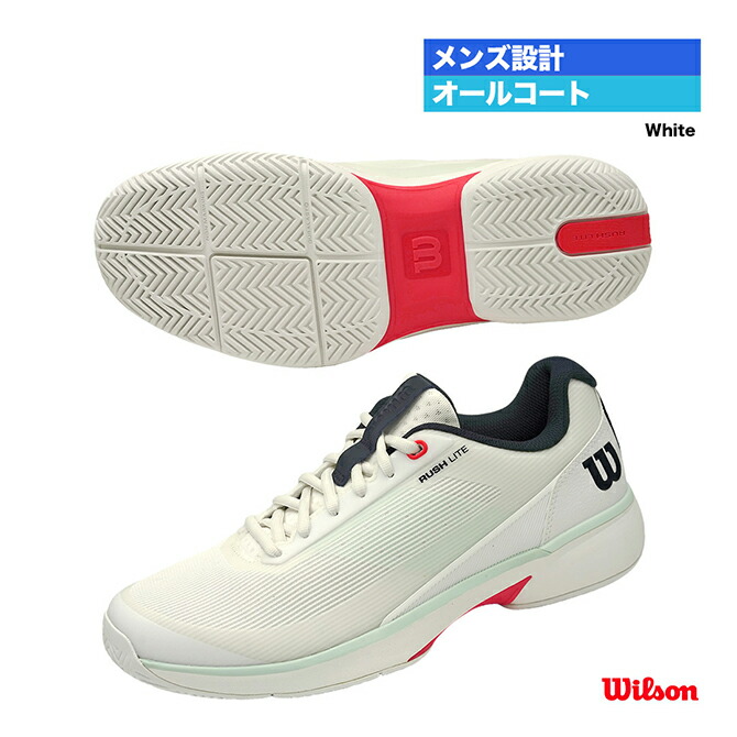 ウイルソン Wilson 庭球シューズ メンズ RUSH LITE 5 WRS338580