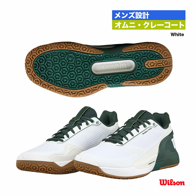 ウイルソン Wilson 庭球シューズ メンズ RUSH PRO 5 WRS340090