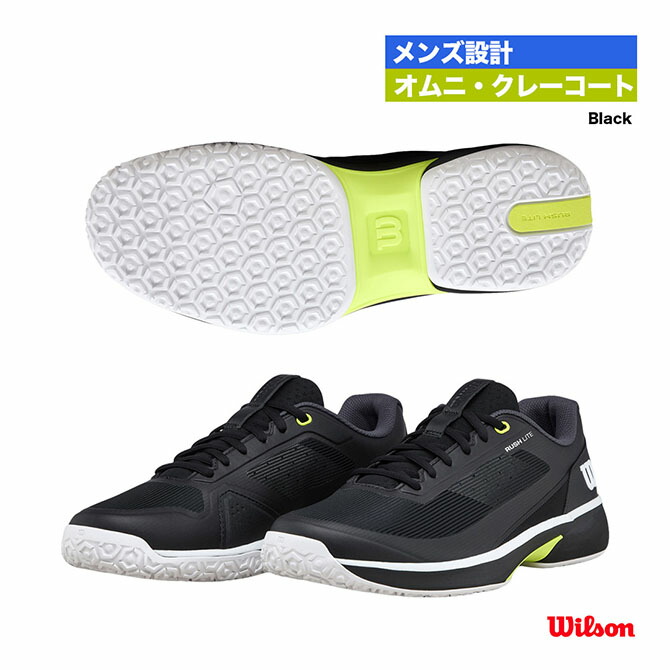 ウイルソン Wilson 庭球シューズ メンズ RUSH LITE 5 WRS340100