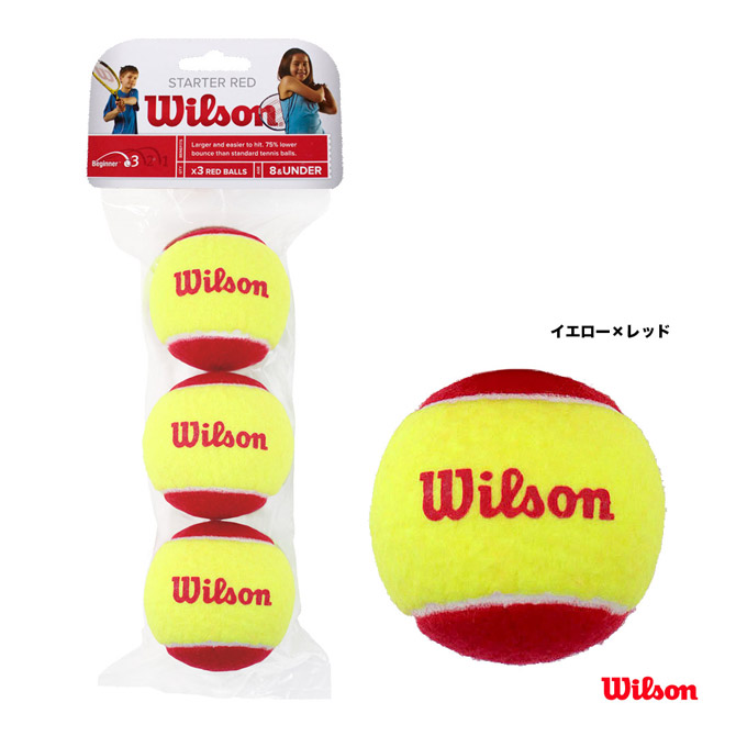 楽天市場】ウイルソン Wilson コート備品 スターター・テニス