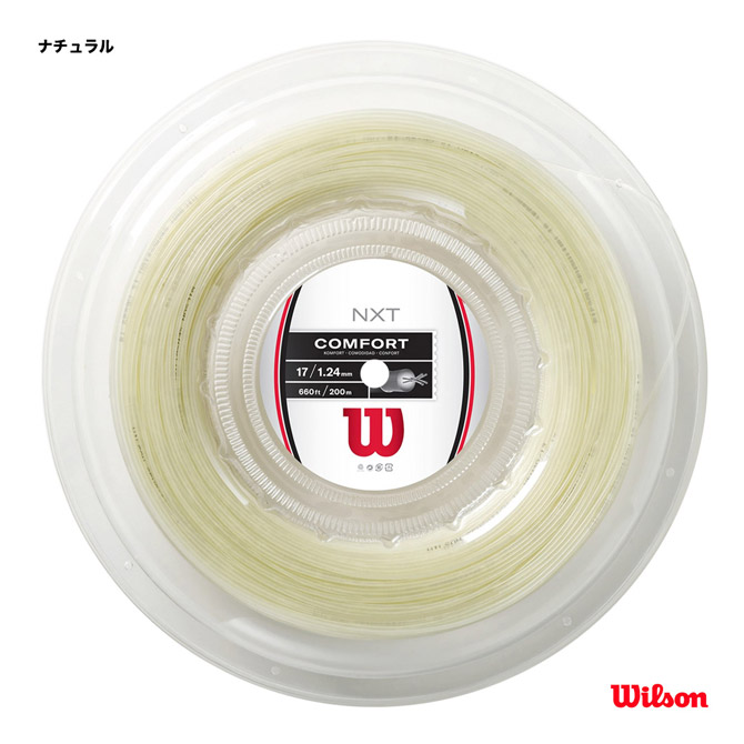 ウイルソン Wilson テニスガット ロール NXT 17 124 ナチュラル WR831120117