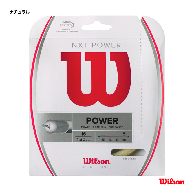 楽天市場】ウイルソン Wilson テニスラケット ブレード 100L V9 BLADE