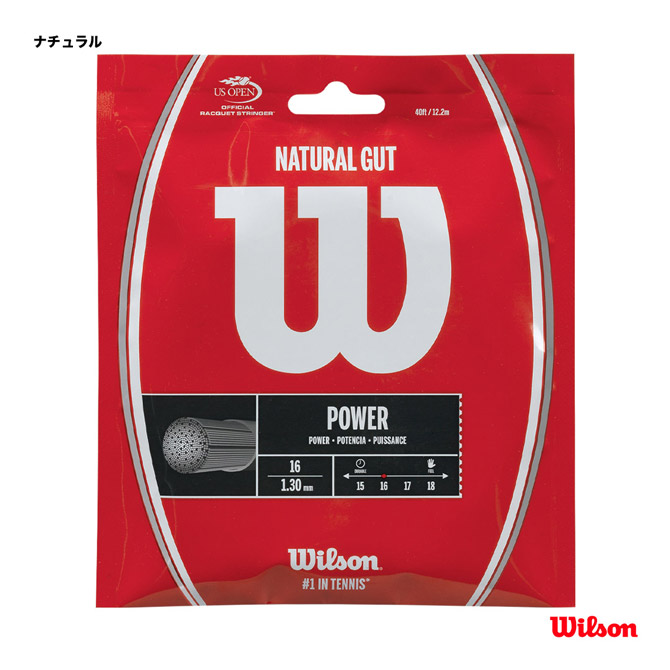 Amazon | バボラ【Babolat】（国内正規品）TOUCH TONIC < 135