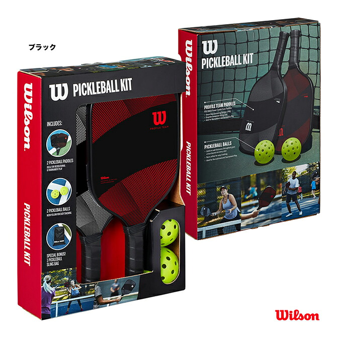ウイルソン Wilson ピックルボールパドル PICKLEBALL KIT WR195611｜テニスジャパン 店