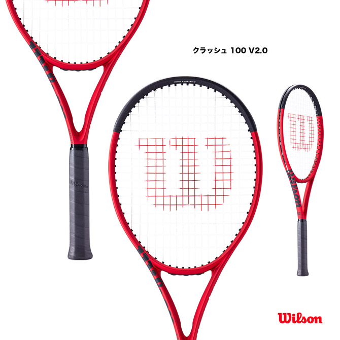 【楽天市場】ウイルソン Wilson テニスラケット クラッシュ 100 V2 