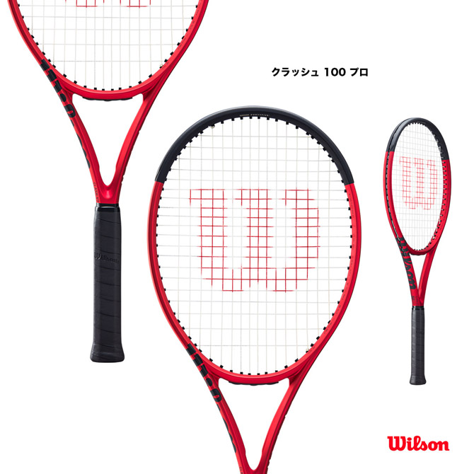 ラケット(硬式用) Wilson Clash100 V2 Amazon | Wilson Clash 100 v2 ノワール テニスラケット