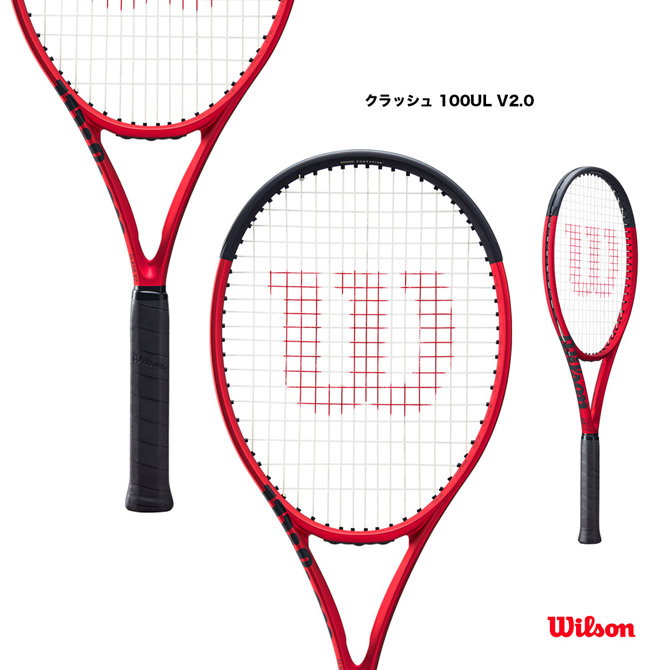 【楽天市場】ウイルソン Wilson テニスラケット クラッシュ 100L V2 