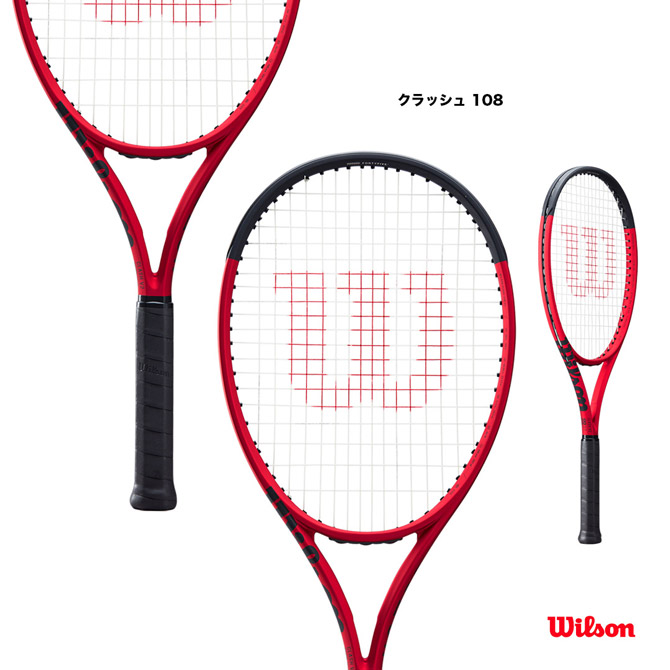 レビュー高評価のおせち贈り物 ウィルソン テニス ラケット ULTRA 108