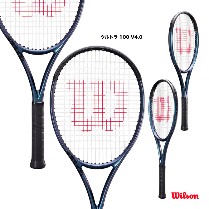 Wilson ウィルソンウルトラ100L V4.0 2022年モデル グリップ2