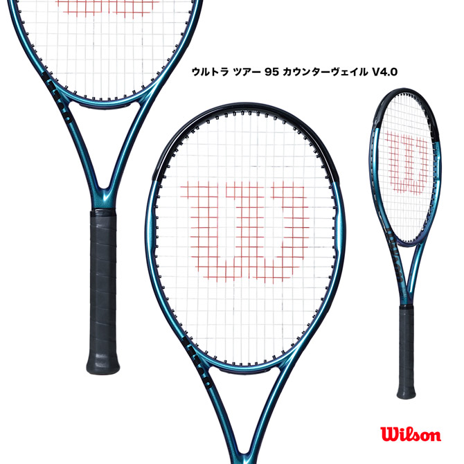 wil-rk22-wr116911_1.jpg