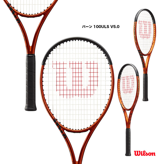 【楽天市場】ウイルソン Wilson テニスラケット バーン 100S V4.0 