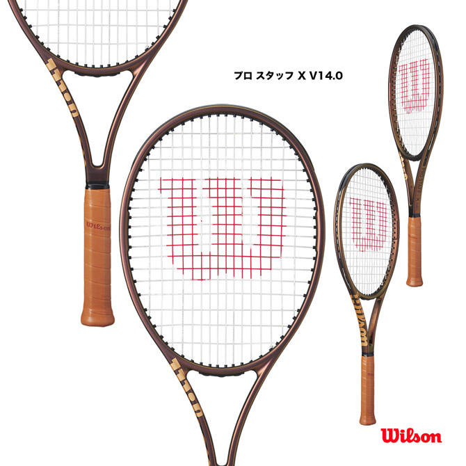 楽天市場】ウイルソン Wilson テニスラケット プロ スタッフ 97L V14.0
