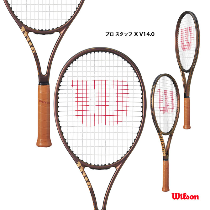 【楽天市場】ウイルソン Wilson テニスラケット プロ スタッフ X