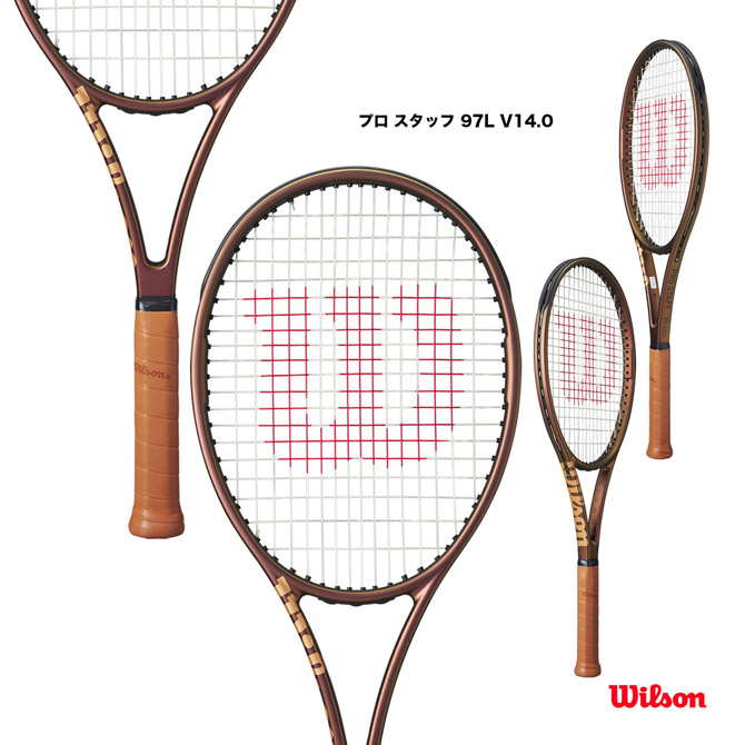 楽天市場】ウイルソン Wilson テニスラケット プロ スタッフ X V14.0