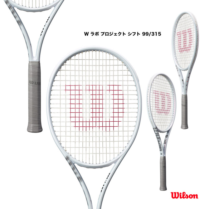 楽天市場】ウイルソン Wilson テニスラケット W ラボ プロジェクト