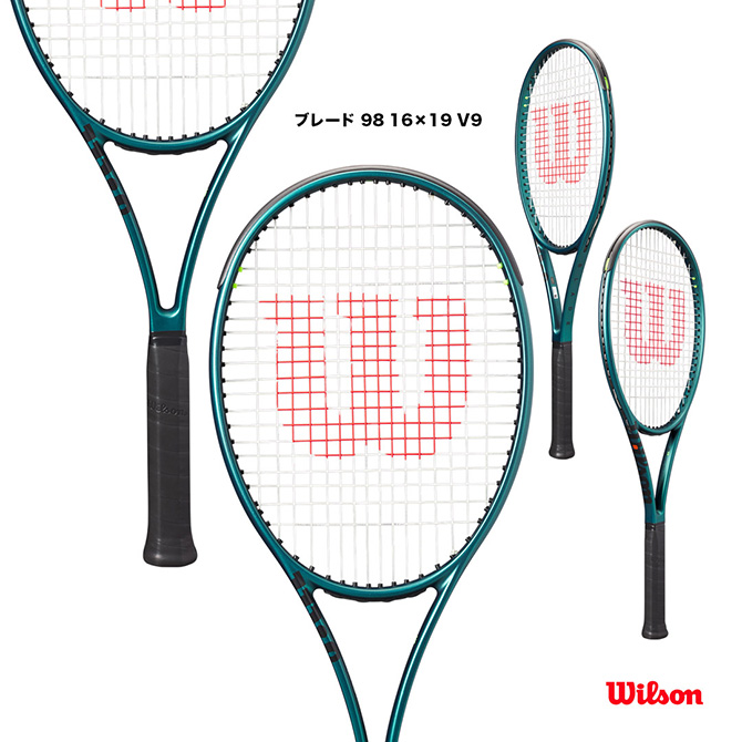 【楽天市場】ウイルソン Wilson テニスラケット ブレード 98 16×19 