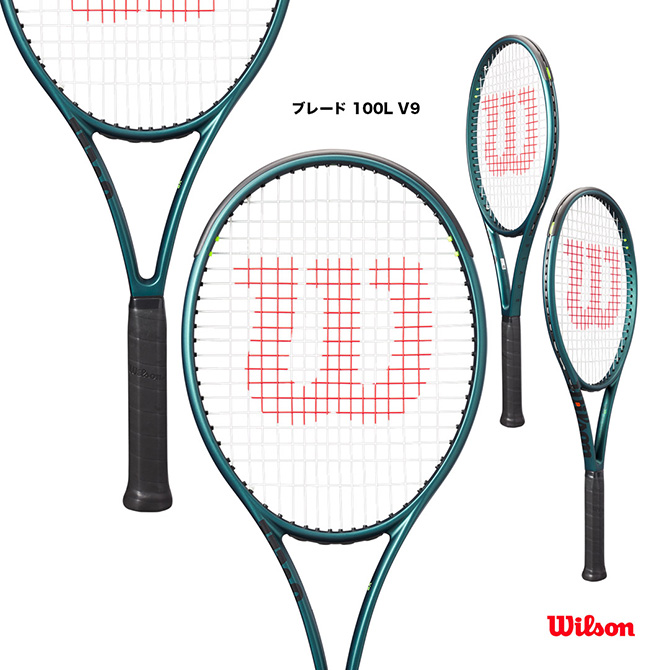 楽天市場】ウイルソン Wilson テニスラケット ブレード 98 16×19 V9 BLADE 98 16×19 V9 WR149811 : テニスジャパン  楽天市場店