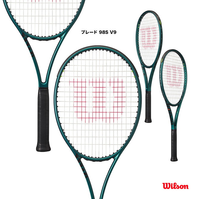 【楽天市場】ウイルソン Wilson テニスラケット ブレード 98 16×19 V9 BLADE 98 16×19 V9 WR149811 :  テニスジャパン 楽天市場店