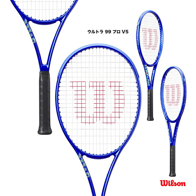 Wilson Ultra Tour 95 テニスラケット Amazon | Wilson Ultra Tour 95 CV テニスラケット (4 0/8