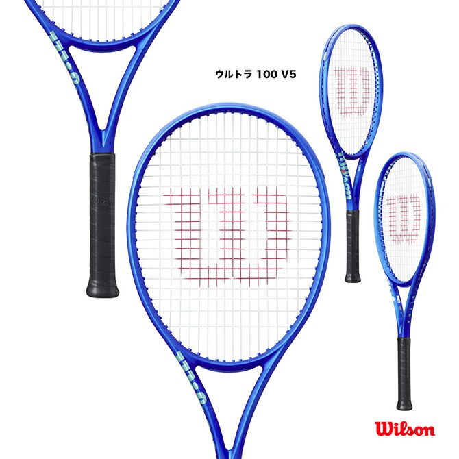 Wilson ウルトラツアー98 楽天市場】ウィルソン テニスラケット ウルトラツアー98J ULTRA