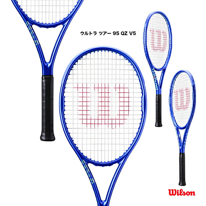 【超美品】【日本限定】Wilson ultra Tour 95 テニスラケット 20%OFF】ULTRA TOUR 95CV V4.0 by Wilson Japan Racquet online