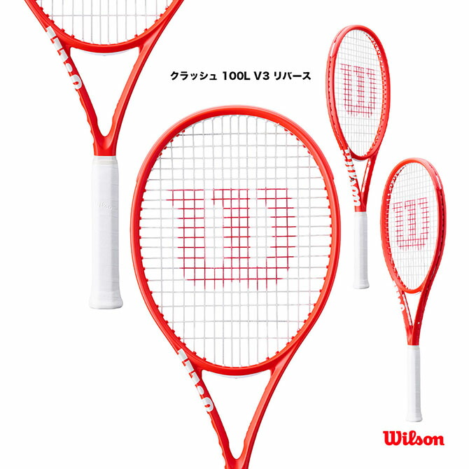 楽天市場】ウイルソン Wilson テニスラケット クラッシュ 100 V3