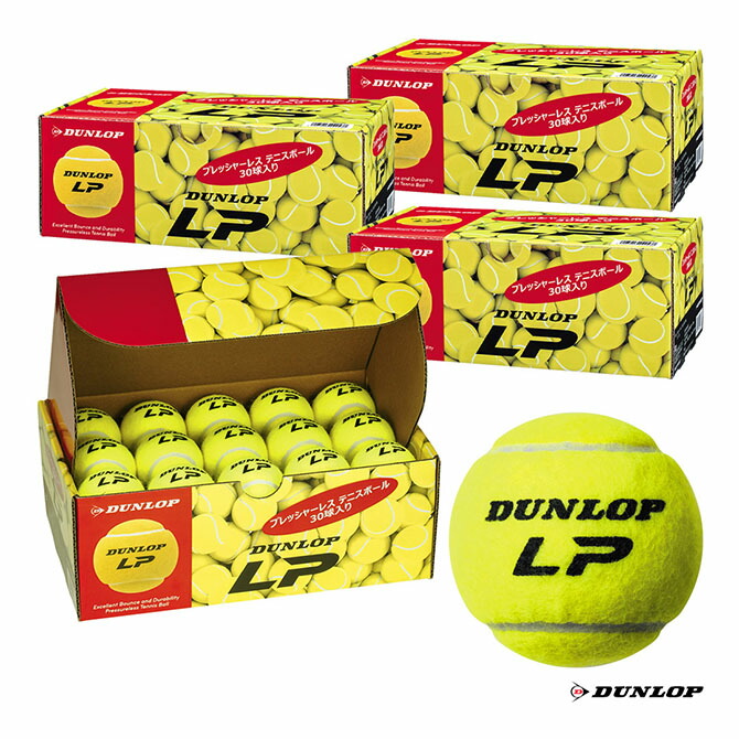楽天市場】ダンロップ DUNLOP テニスボール DUNLOP FORT（ダンロップ