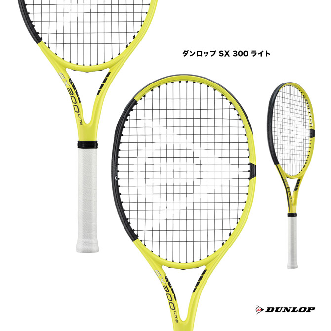 DUNLOP SX 300 LITE ダンロップ　G2 ダンロップ SX 300 ライト | テニスラケット | 製品情報