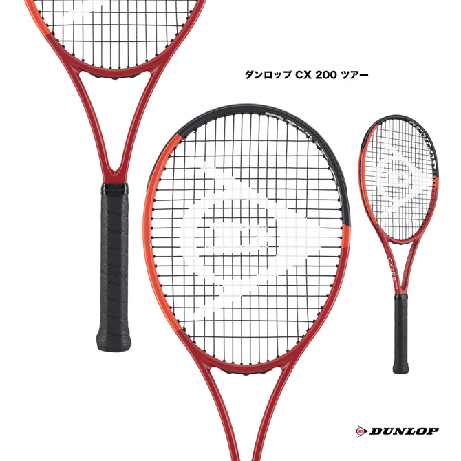 【楽天市場】ダンロップ DUNLOP テニスラケット ダンロップ CX 