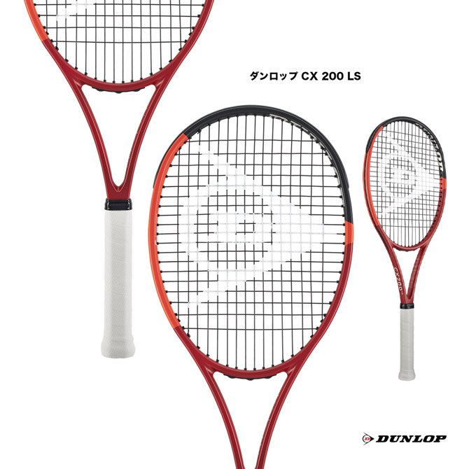 楽天市場】ダンロップ DUNLOP テニスラケット ダンロップ CX 400 