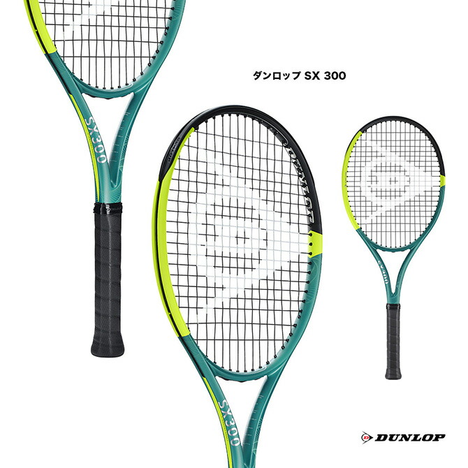 楽天市場】ダンロップ DUNLOP テニスラケット ダンロップ SX 300