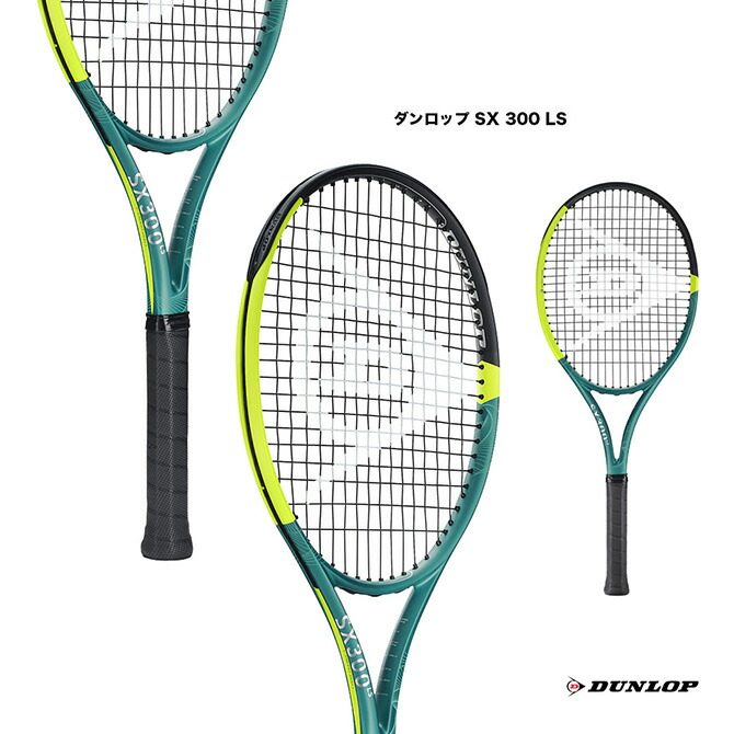 【限定カラー】ダンロップ SX 300 WH LIMITED EDITION ダンロップ SX 300 WH LIMITED EDITION 限定カラー 【公式通販】