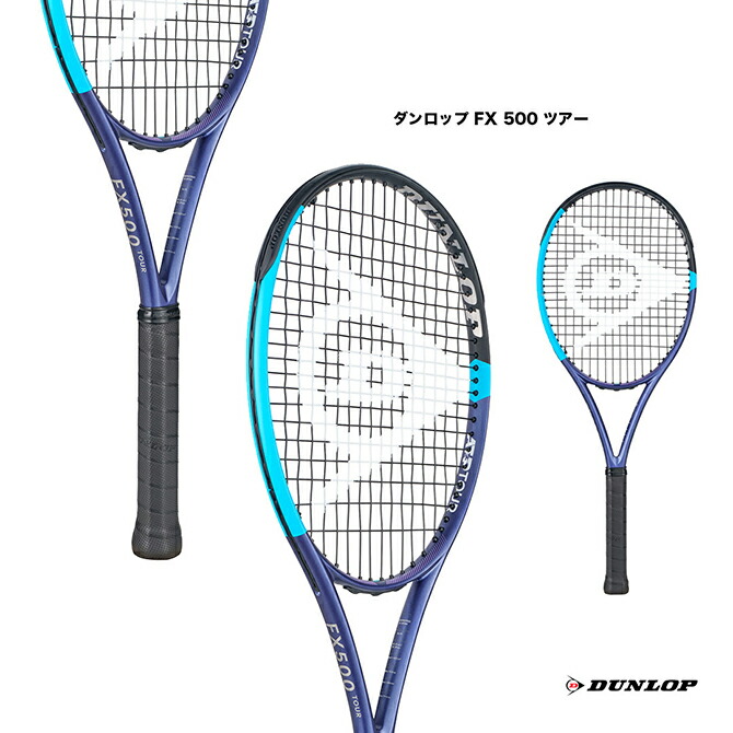 楽天市場】ダンロップ DUNLOP テニスラケット ダンロップ FX 500