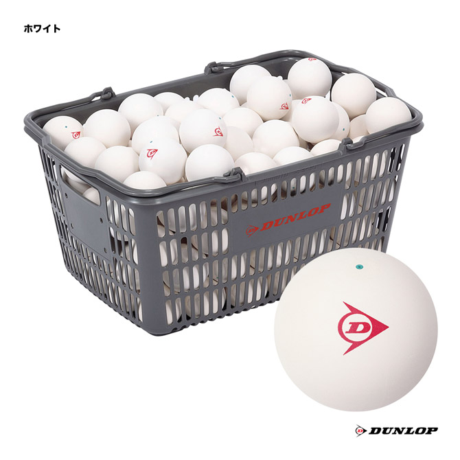 ダンロップ DUNLOP ソフトテニスどんぶり鉢 御墨付き球 10十二入提げ篭 名まえ消し印客体 DSTB2CS120