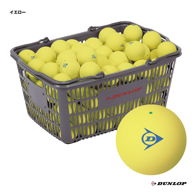 ダンロップ DUNLOP ソフトテニスどんぶり鉢 訓練を受ける球 10十二入提げ篭 名まえ消し印客体 DSTBYLPRA2CS120