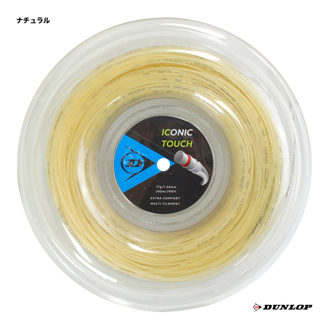 ダンロップ DUNLOP テニスガット ロール アイコニック タッチ Iconic Touch 125 ナチュラル DST32011 125n 逆輸入